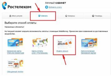 Как оплатить интернет Ростелеком через личный кабинет
