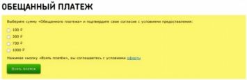 Как перейти на Теле2 со своим номером: обзор двух способов