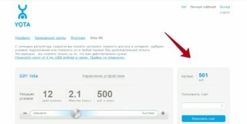 Как узнать баланс на Йоте на телефоне, планшете