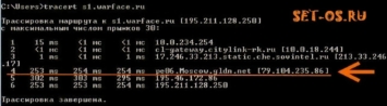 Пинг Ростелеком: что это и как понизить если высокий